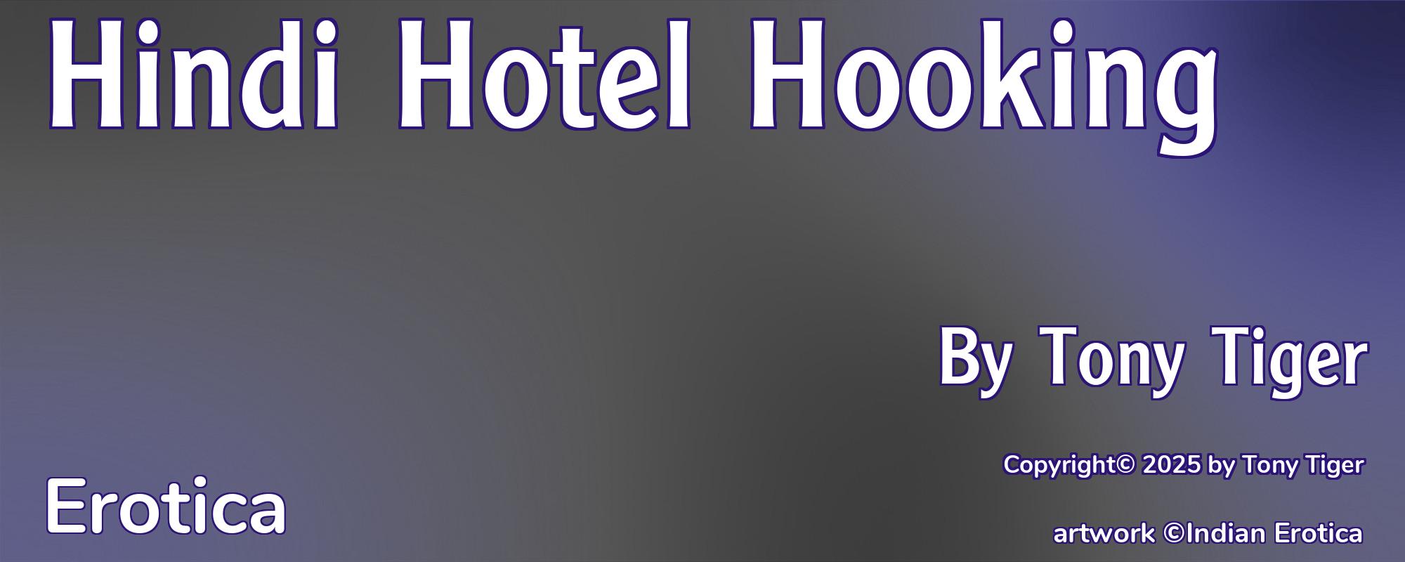 Hindi Hotel Hooking - Cover