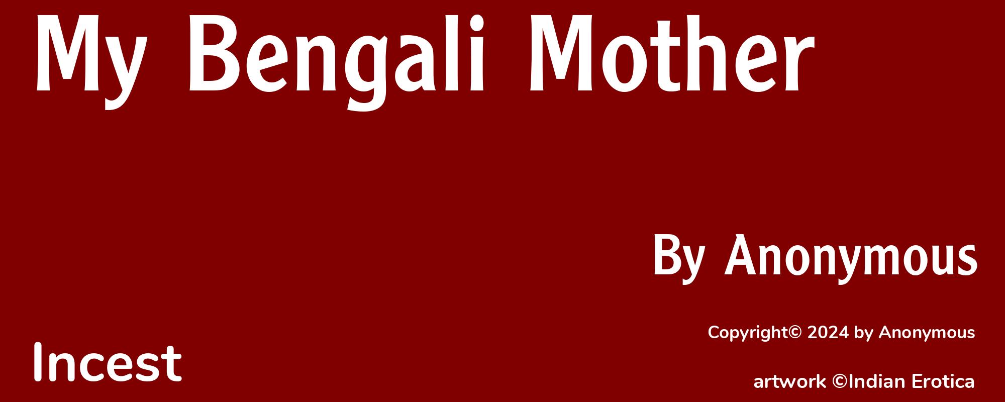 My Bengali Mother - Cover